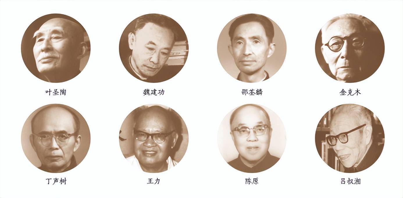 魏建功_工作_教育