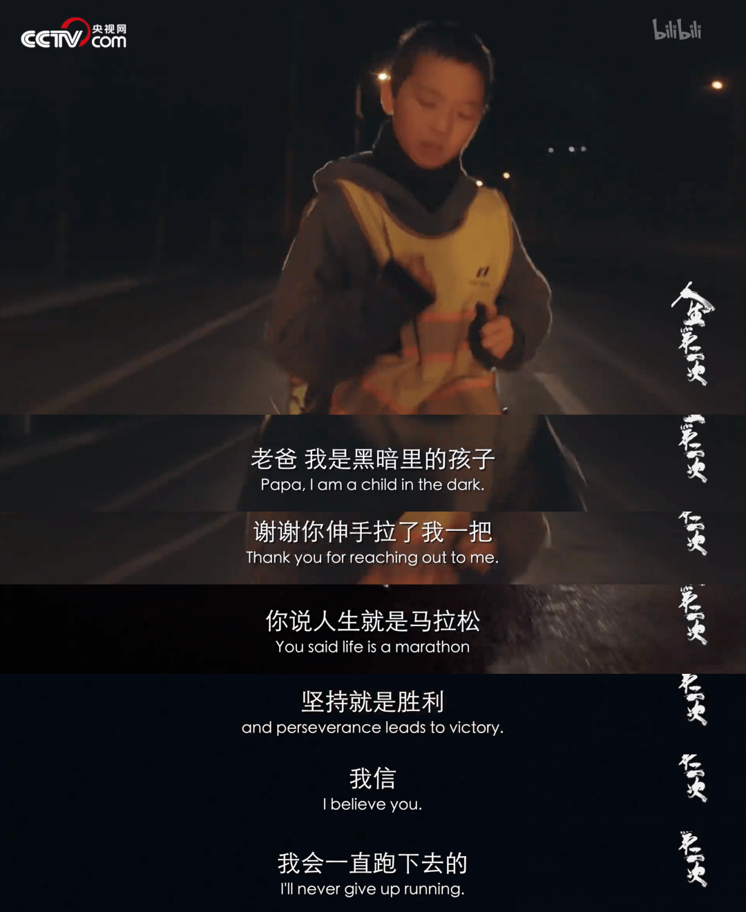 人生第二次你愿意活出怎样的人生