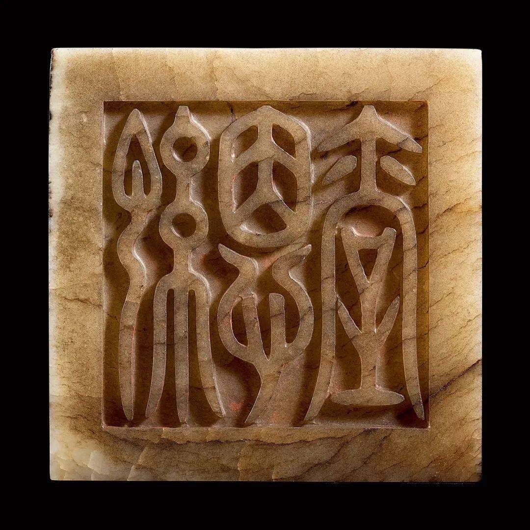 皇帝的玉印，叫玺_乾隆_嘉庆_来源