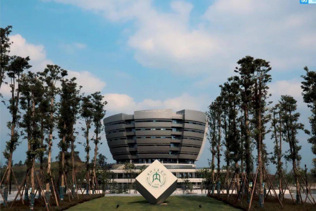 内江师范学院2022年招生计划和章程_专业_考生_教育部