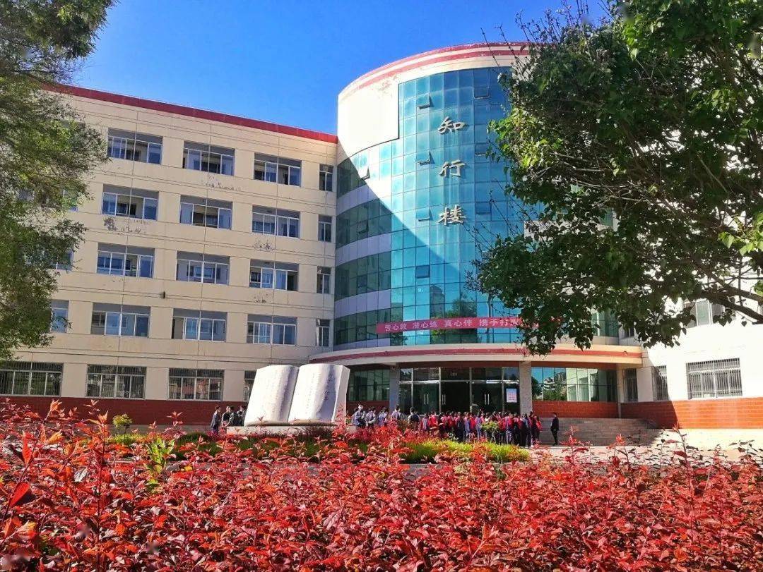 定西市第一中学2022年招生简章