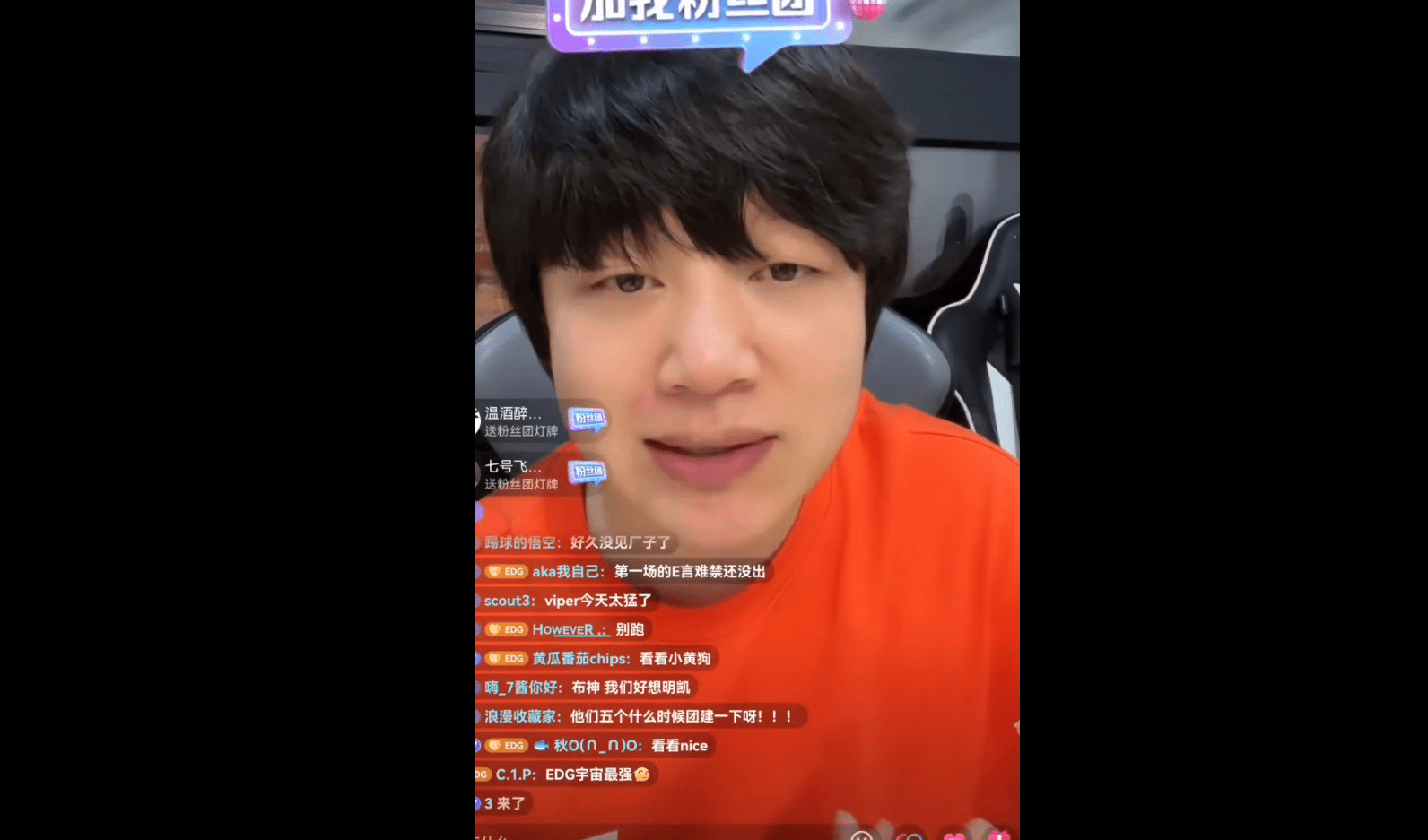 阿布现身回应设备不兼容,原来是edg电脑太好了_场馆_官方_选手