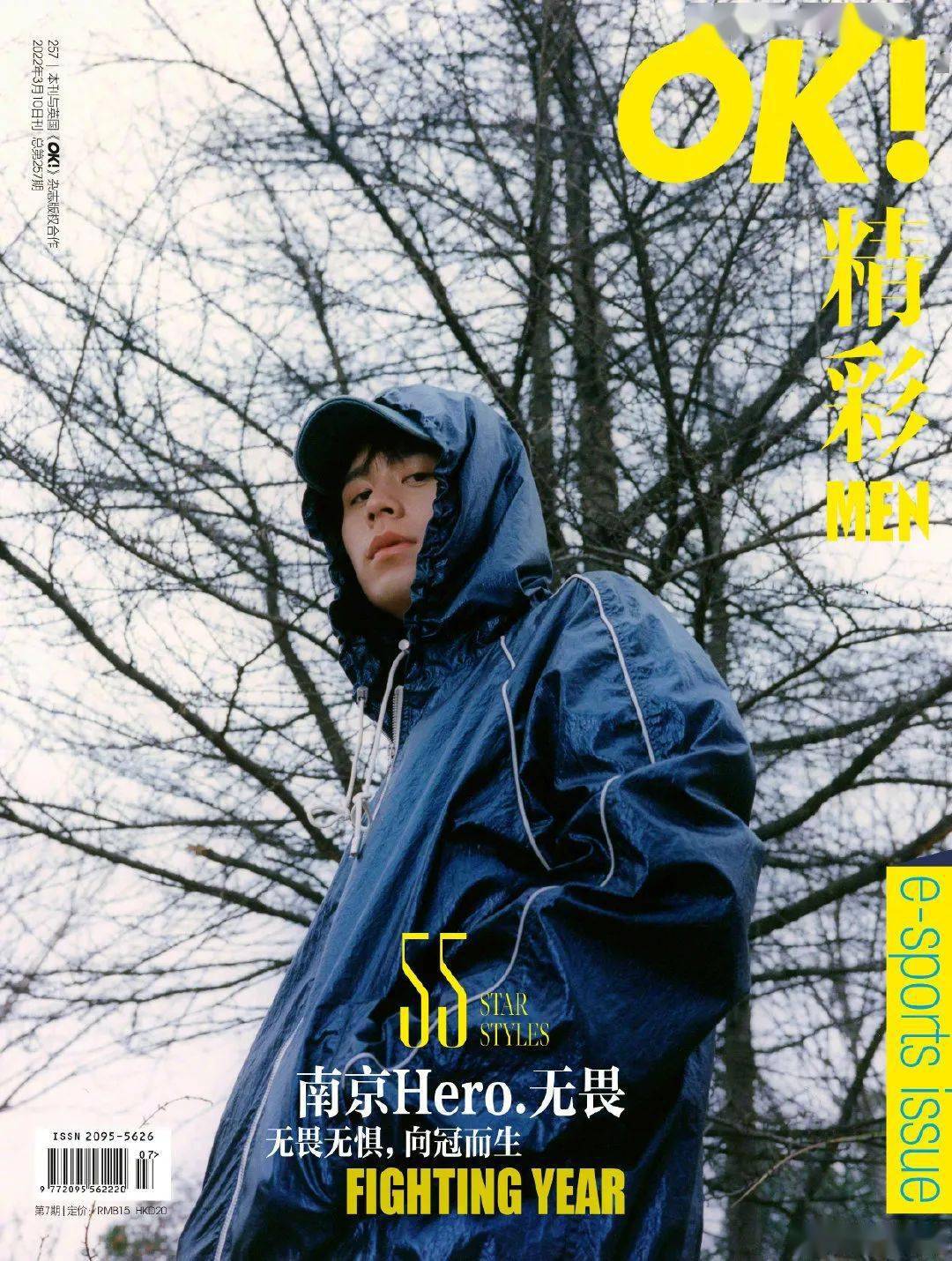 新争议贝贝被曾经对手嘲讽法老被抄袭杨和苏被攻击赵辰龙被沈懿骂