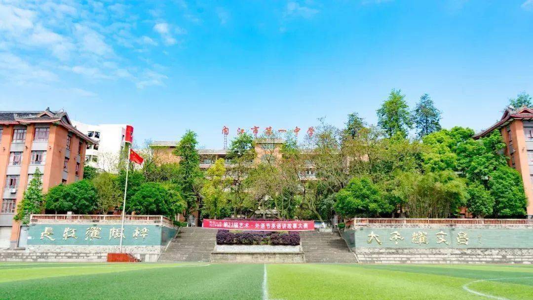 内江一中!好久不见_学子_离开_同学