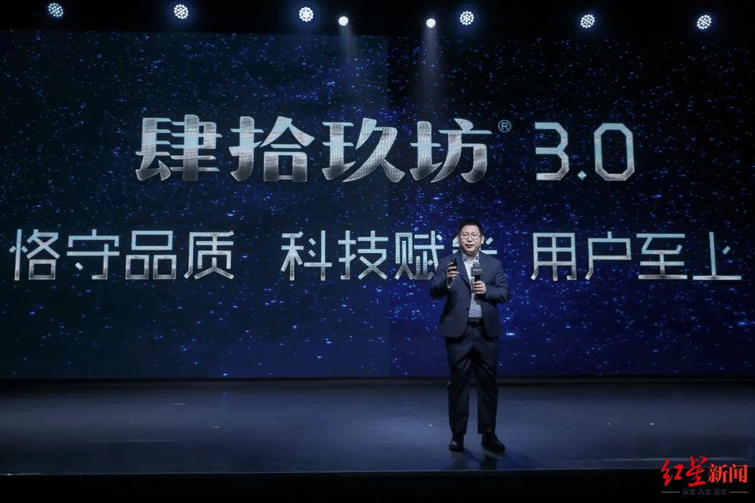 肆拾玖坊旗下公司获贵州国资入股 被质疑拉人头搞传销(图2)