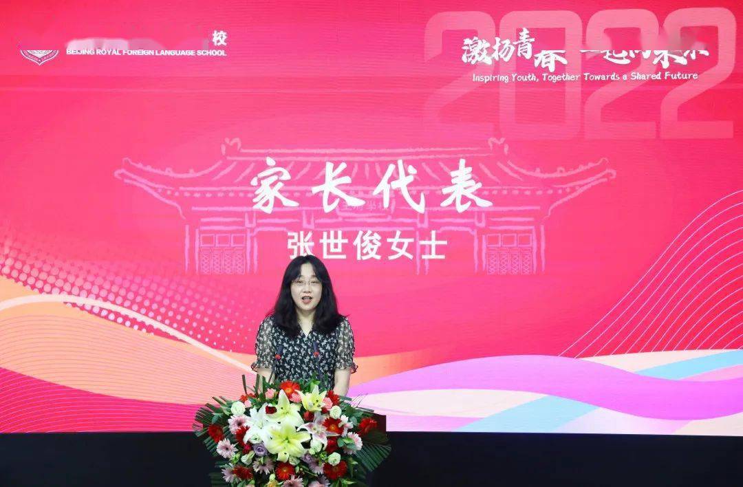 毕业时刻,父母也是感慨万千,毕业生刘卓霖同学的母亲,生物学专家,曾任