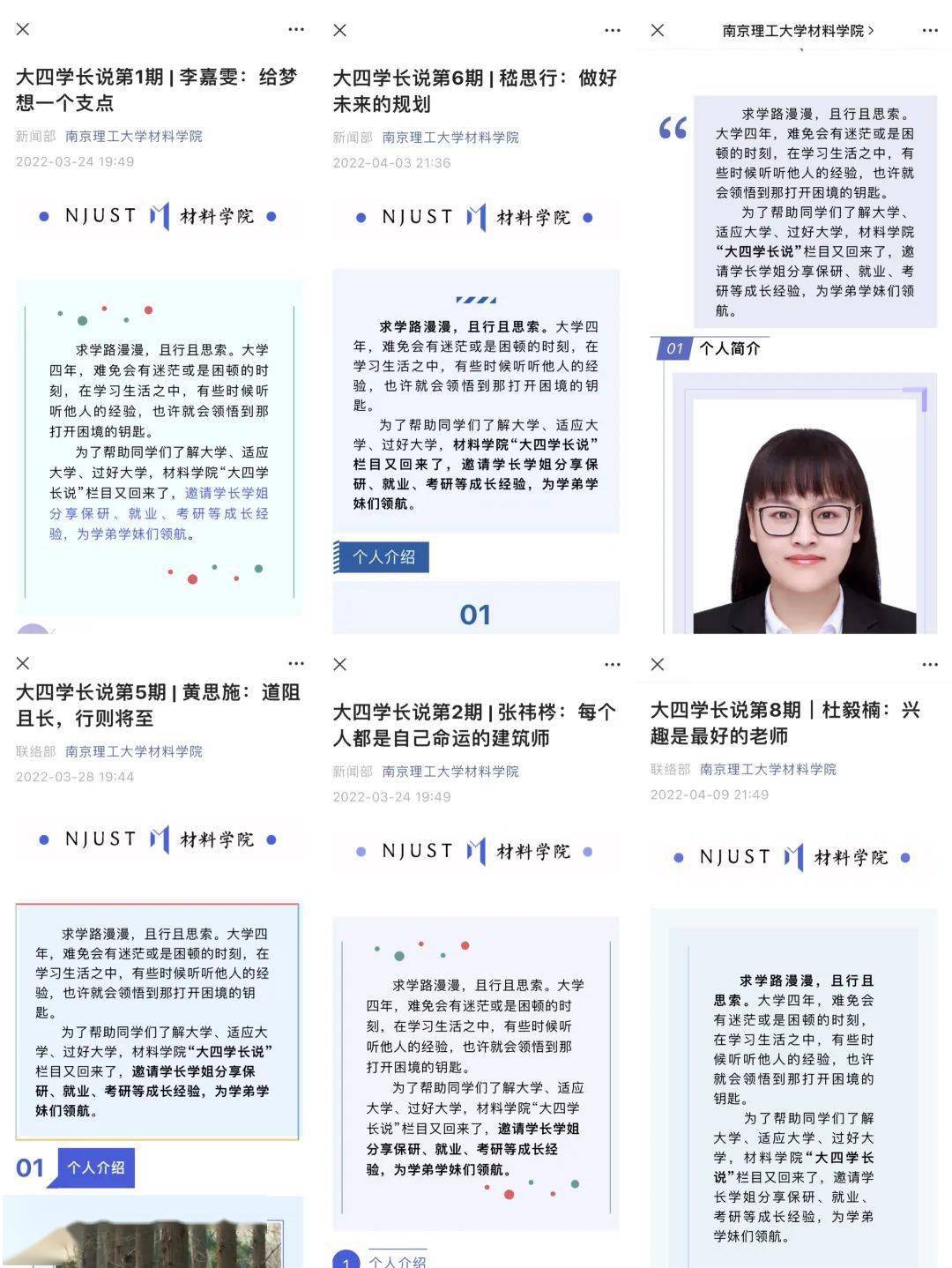 毕业生教育活动主题_毕业生教育活动意义_毕业生教育活动