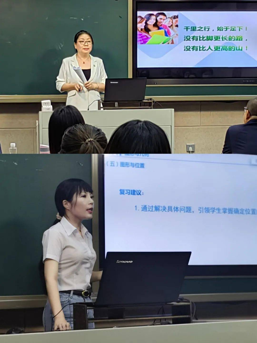 语数学科教研员王毅,沈玉兰,翟金环,杨海静四位老师对期末复习要点