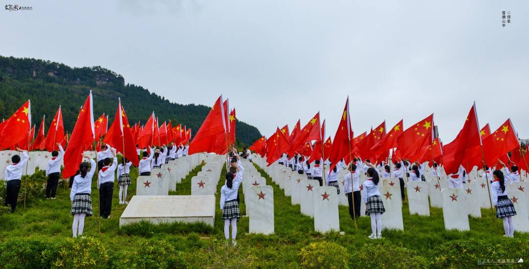 少先队员到川陕革命根据地红军烈士陵园(王坪)祭奠革命先烈今年是