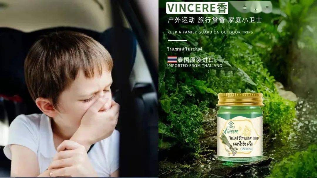 去过泰国的人包里为什么一定都有这种小绿瓶