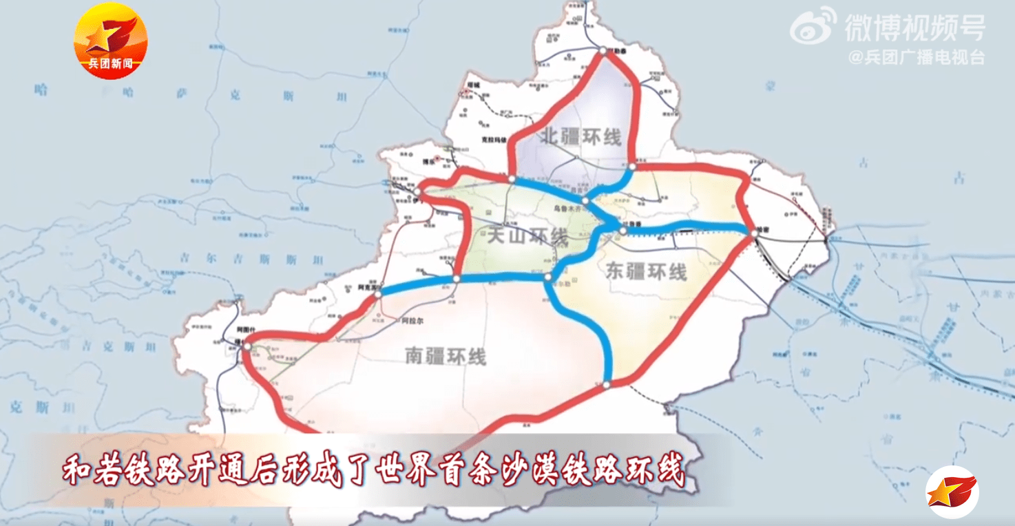 新疆铁路环线图片