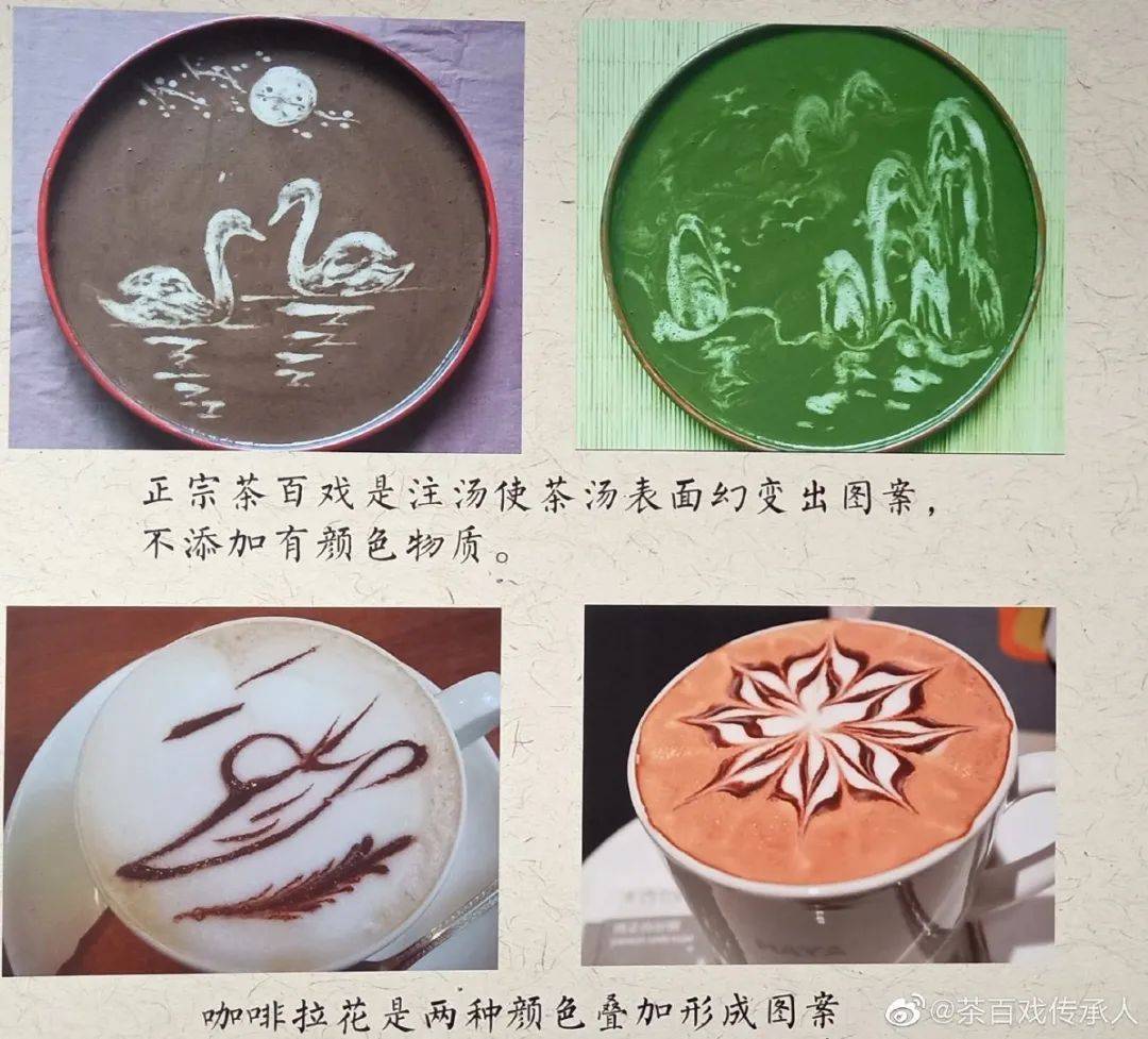 梦华录热播里面的茶百戏到底是什么戏