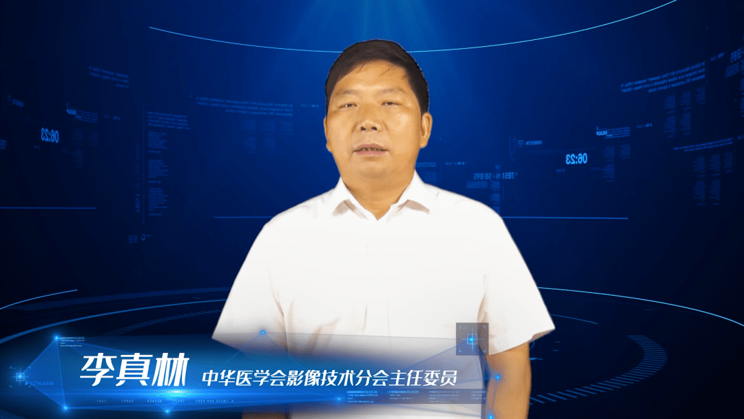 围绕大病不出县的目标,中华医学会影像技术分会主任委员李真林表示:"