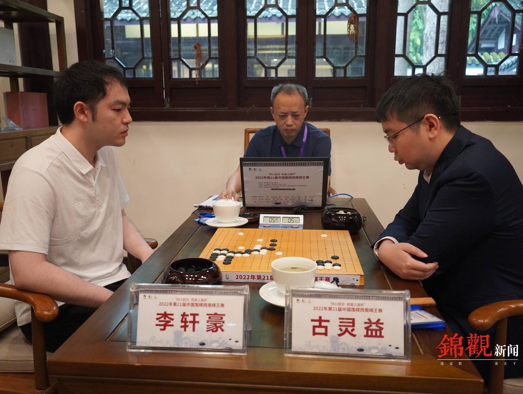 中国围棋西南棋王赛杜甫草堂开枰_成都_赛事_陈浩