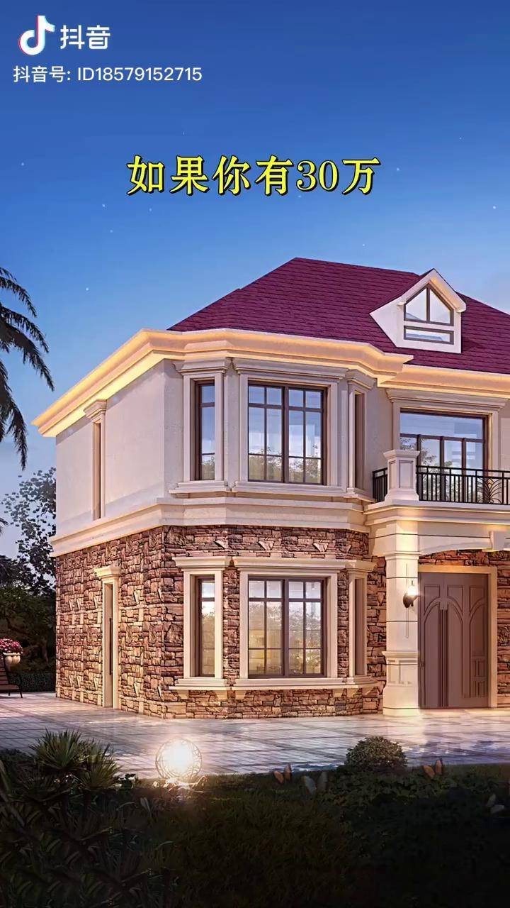 二层欧式别墅农村自建房