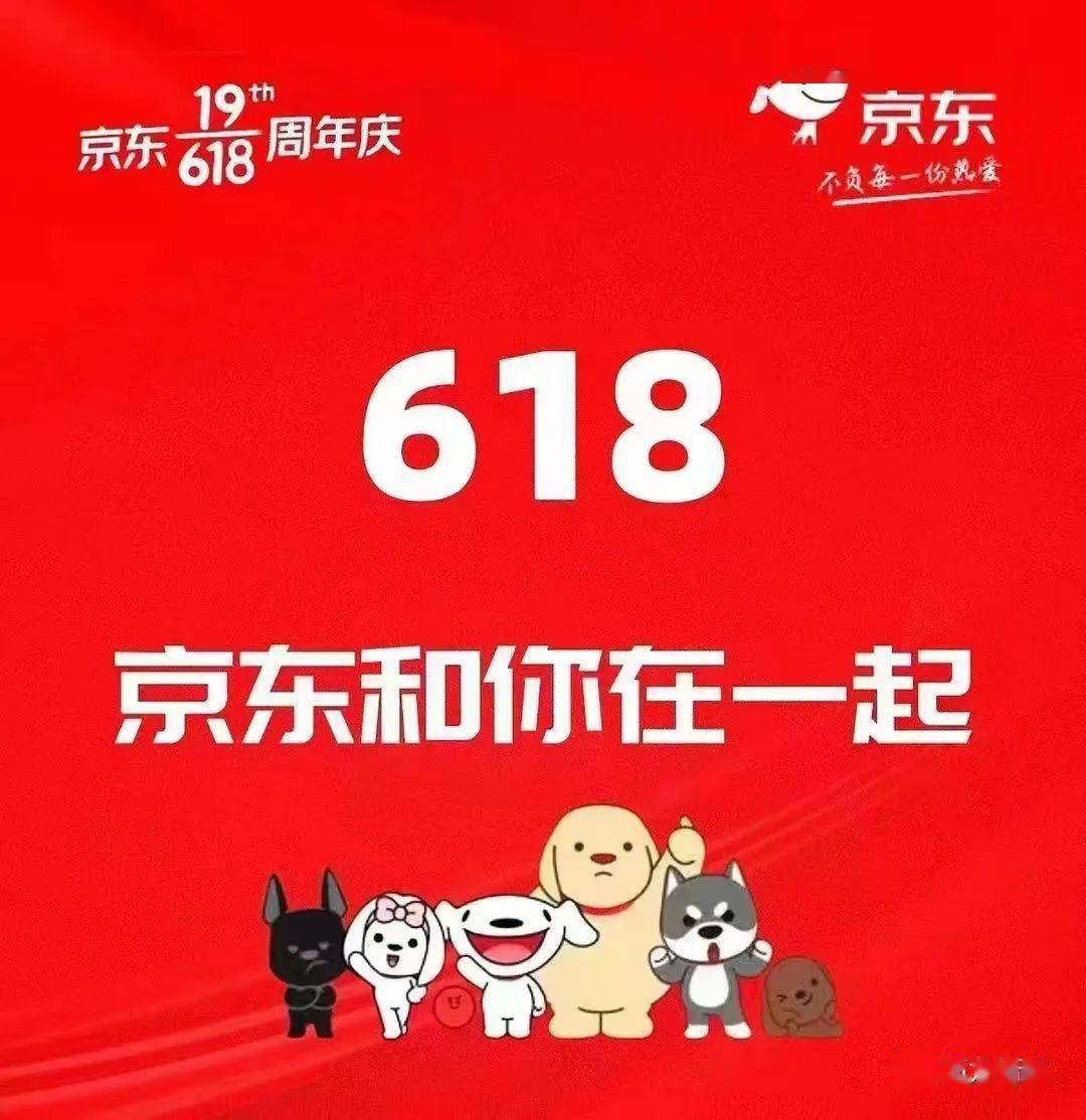 ①京东618•19周年庆,相约石龙京东抽大奖②石龙镇人大代表勇当防汛