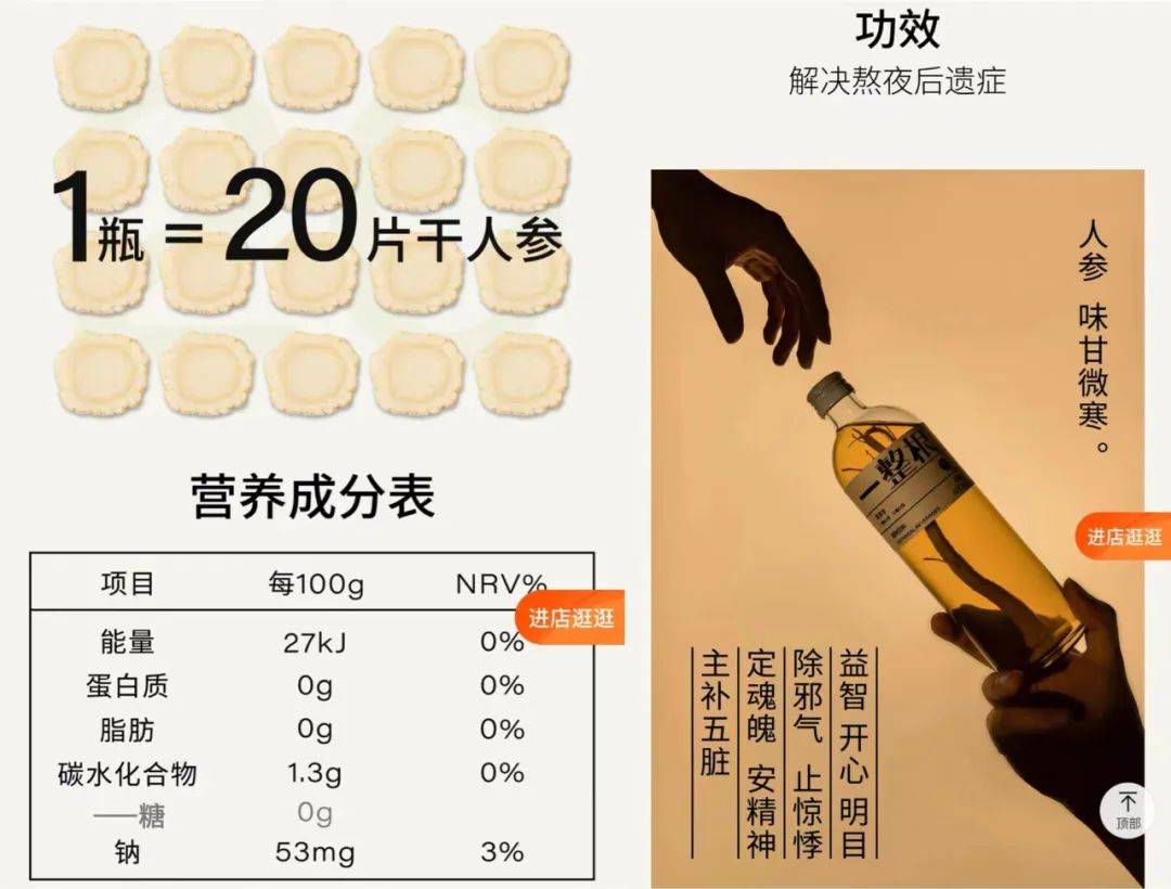 サプリメント 五臓圓紅参 300丸 滋養強壮 健康食品
