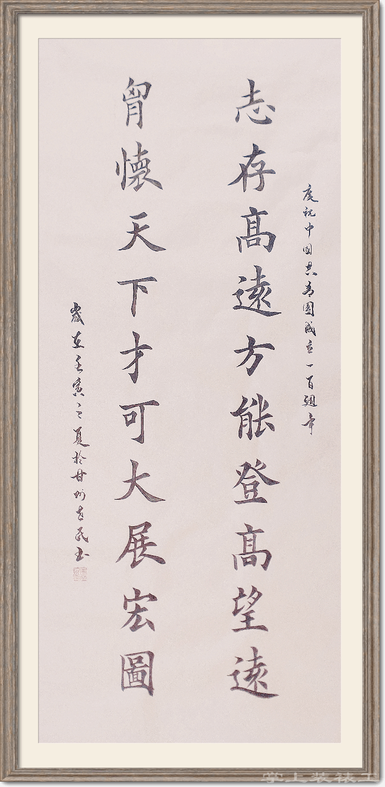 团委追寻奋斗百年路笔墨丹青书华章主题书法绘画手工艺作品线上展览三