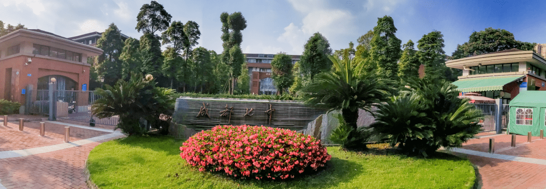 成都七中国际部2022秋季招生简章