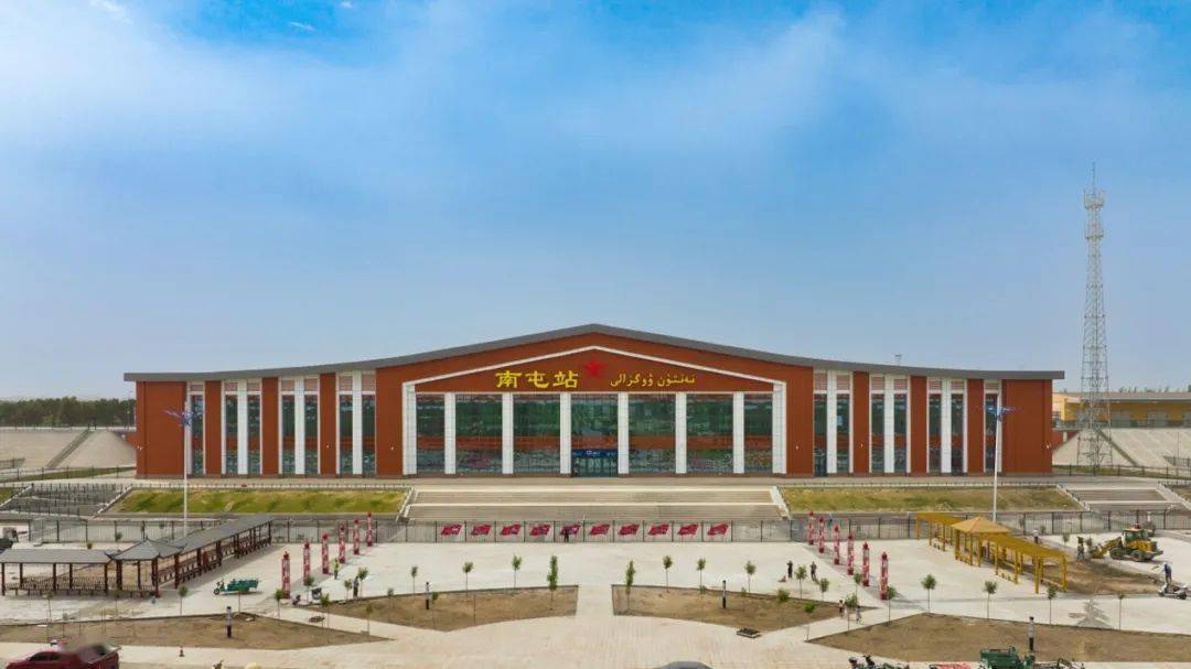 民丰站就是以"五星出东方利中国"为主题在设计建造过程中它被誉为20