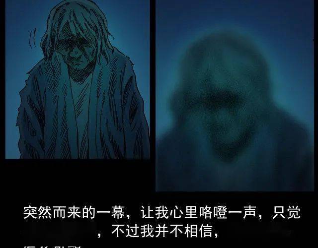 拿望远镜看阿飘你真够胆