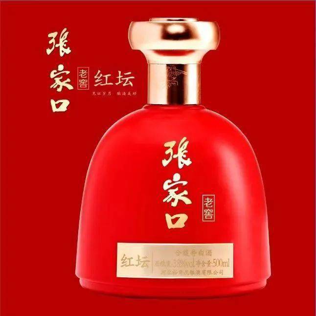 本次活动由张家口老窖独家支持张家口老窖,时光的味道!