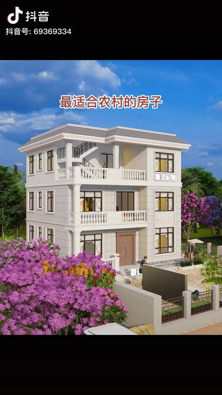 农村三层平屋顶自建房农村自建别墅乡村别墅dou小助手