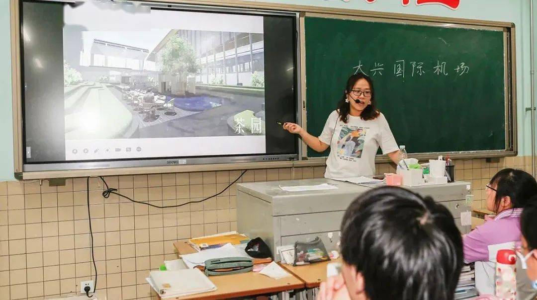 刁博雅老师从大兴机场讲起,与同学们一起进行了一次旅行中的艺术探索.