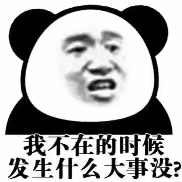 抖音表情包i狗聽了都想笑