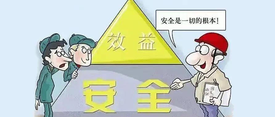 以案说法丨为什么会“一案双罚”_生产_作业_企业