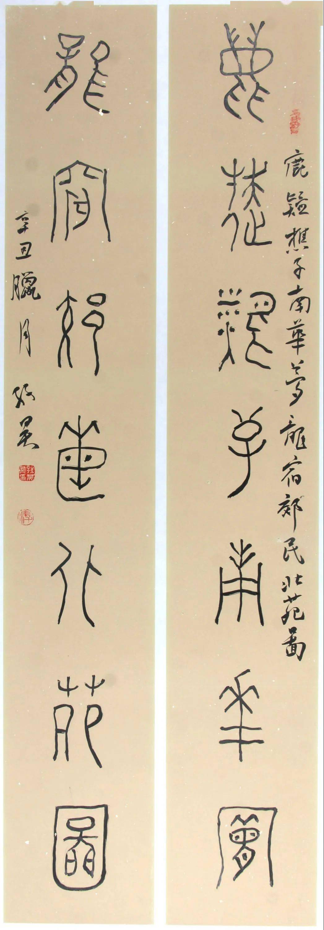 展讯腕底清风宿迁市书画名家邀请展将于2022年6月20日在宿迁市艺术馆