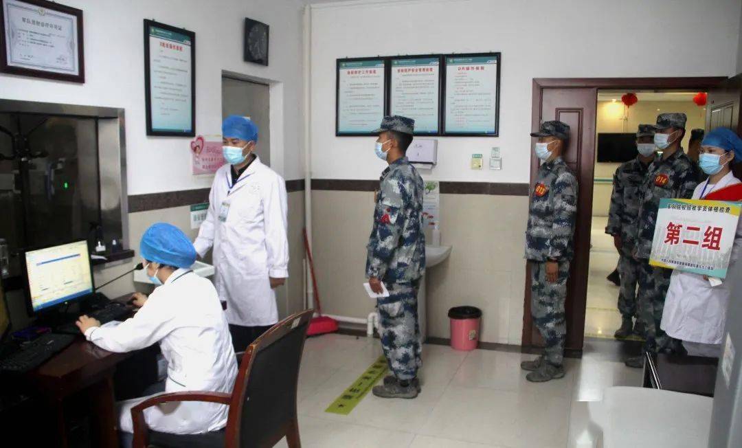 2022年报考军校体检流程和标准来了!_检查_考生_军检