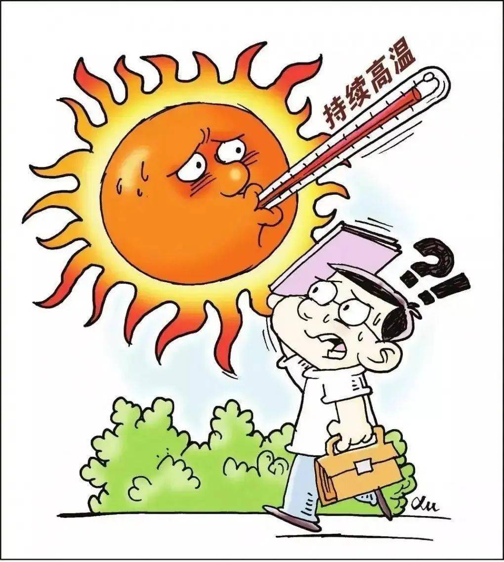 最高温达39热04热04热04到冒烟了