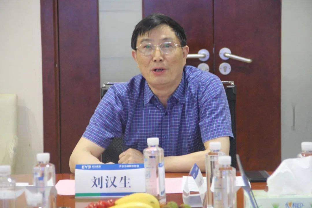 初心致远使命敦行爱尔眼科第三届临床试验培训班成功举办