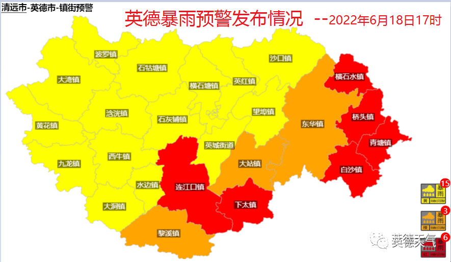 清远市英德市乡镇地图图片