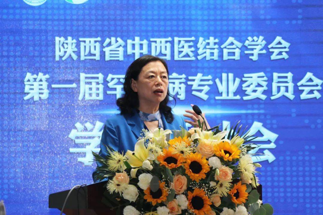 应对罕见病吹响陕西力量集结号陕西省中西医结合学会罕