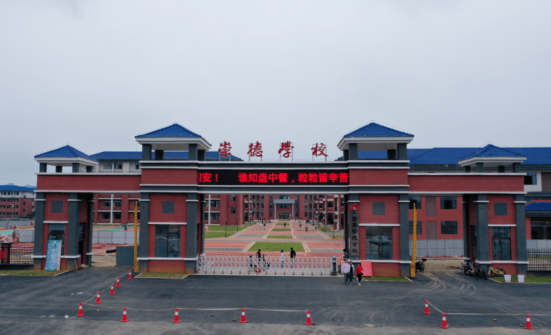 永州一地公布小学和中学入学划片范围_建设路_同心路_招生