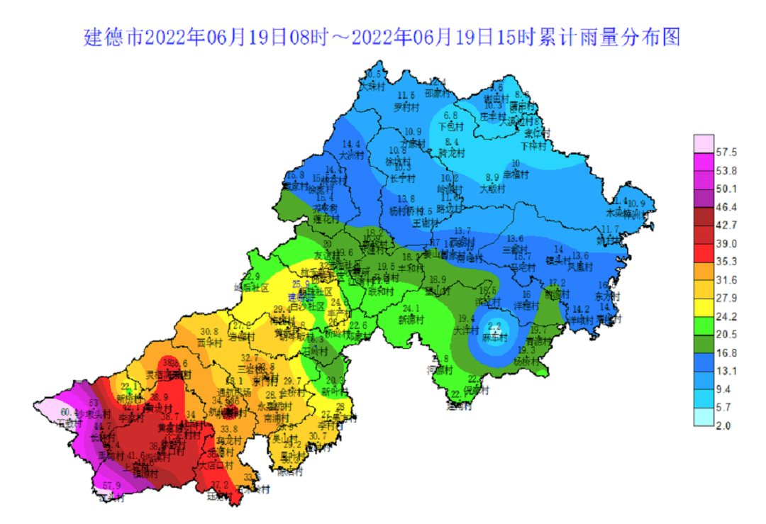 大雨局部暴雨建德市防汛應急響應升級為iii級全力做好強降雨防禦工作