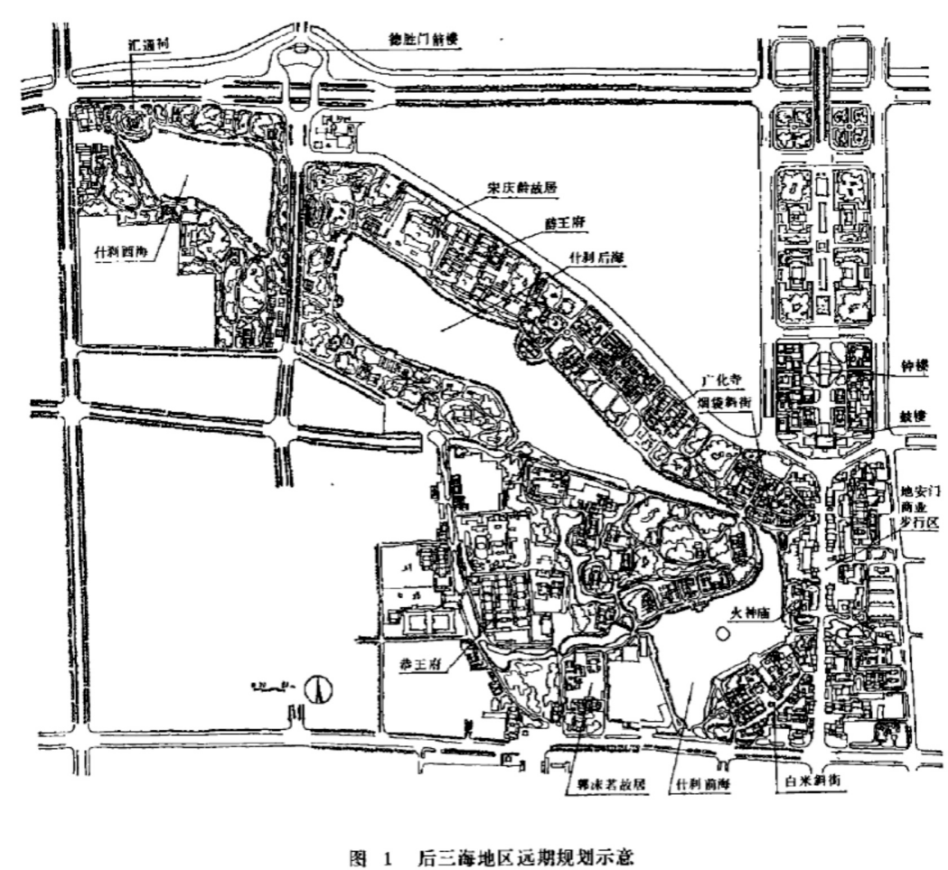 最新什刹海地区规划图片