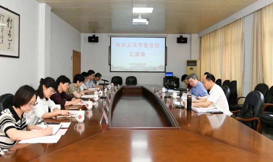 在磐安,吕清民指出,磐安县委高度重视党校工作,党校