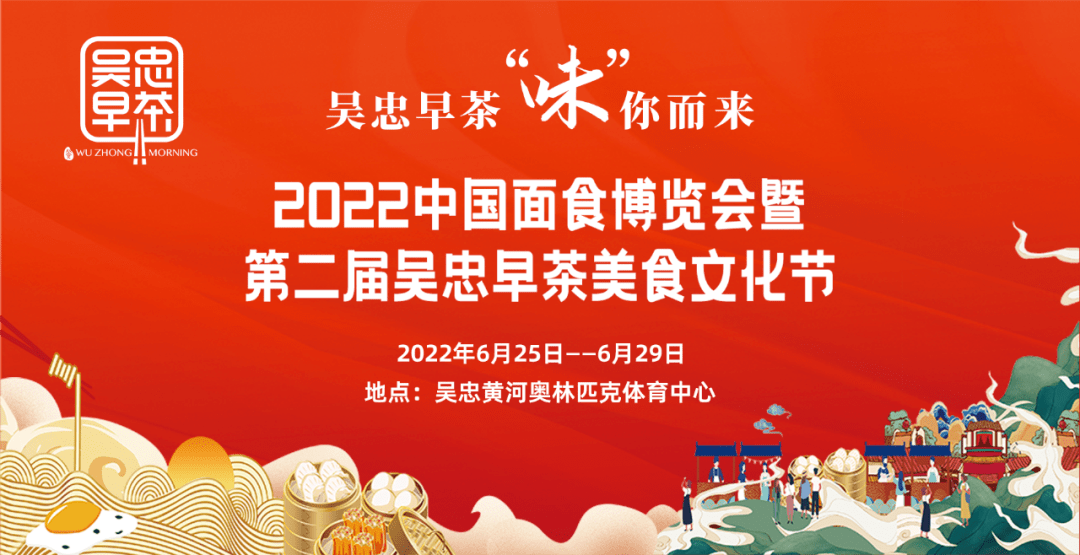 mia气滴很吴忠早茶味你而来