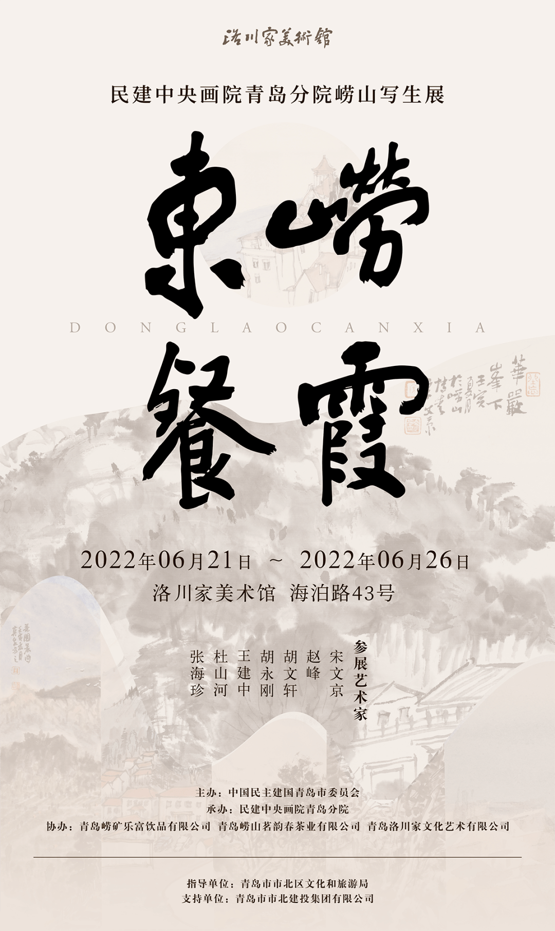hu yiming部分作品展示宋文京 渔船归宁赵峰 八大关海滨胡文轩 海