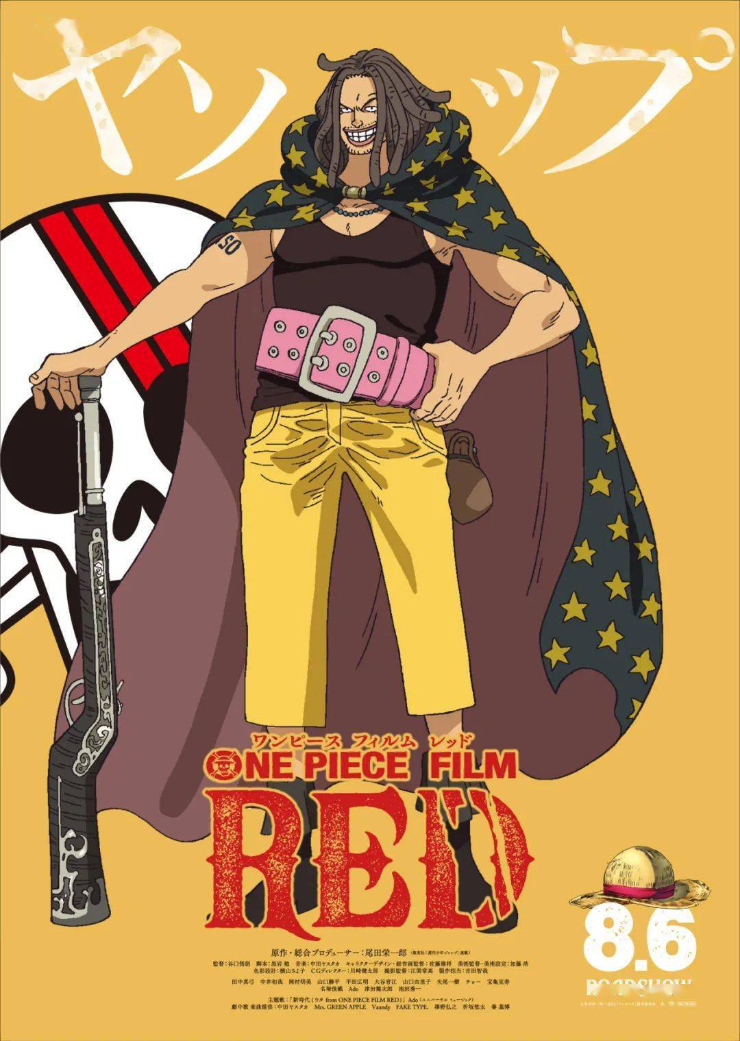 海贼王red 来自搜狐网