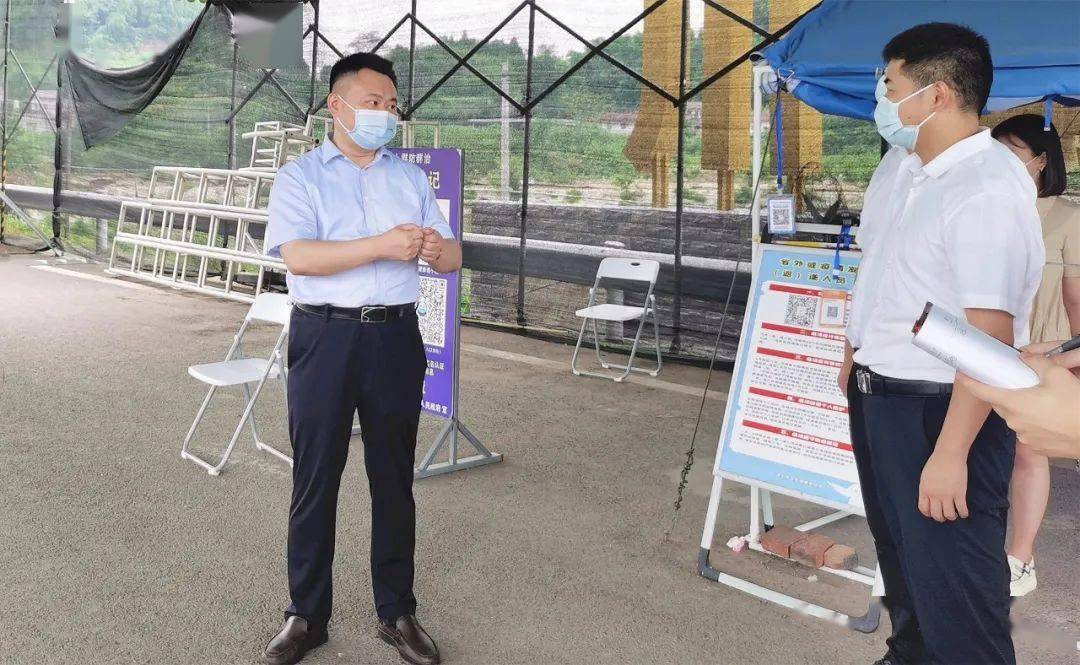 吴红彬调研督导稳增长,疫情防控等工作_蓬溪_项目_生产线