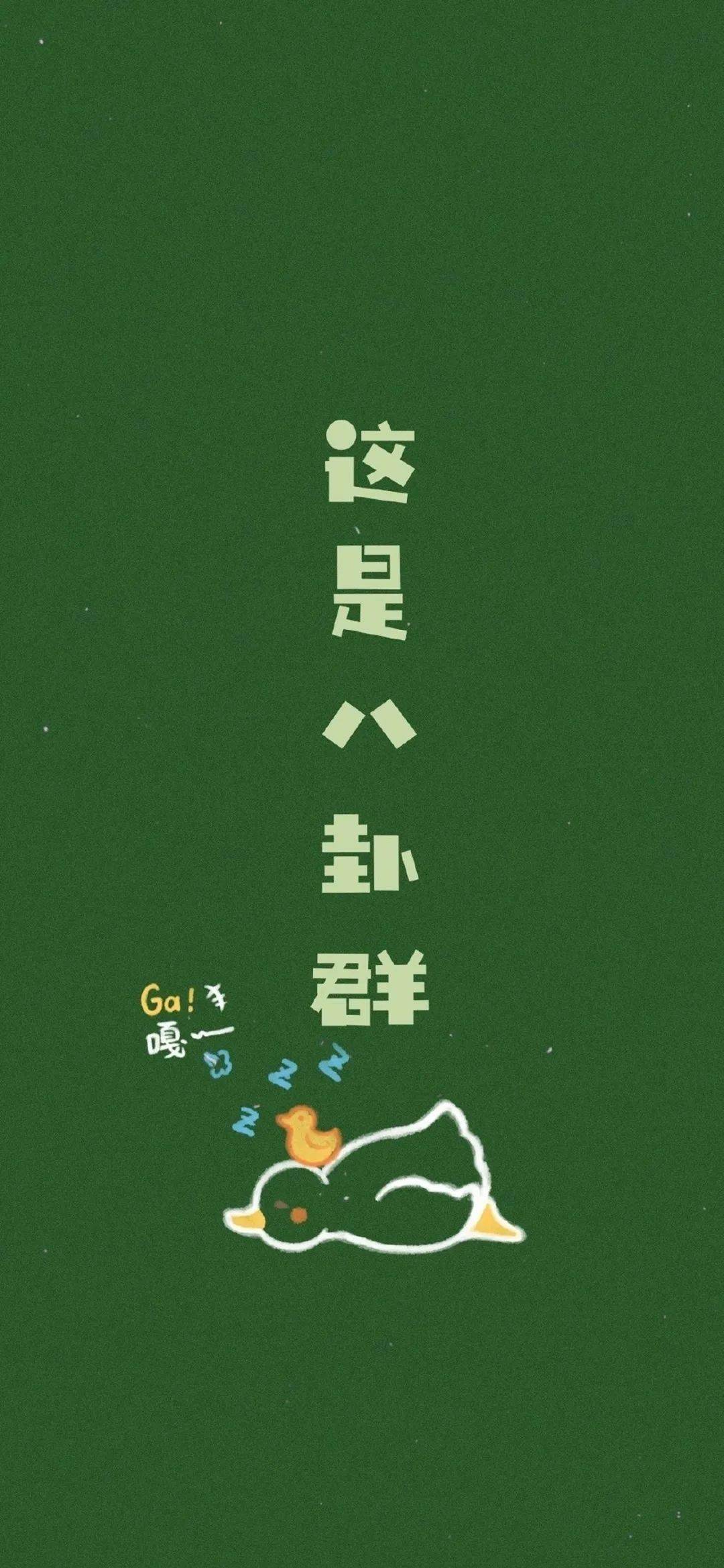 聊天背景收藏保存设置群聊天背景防止信息发错群