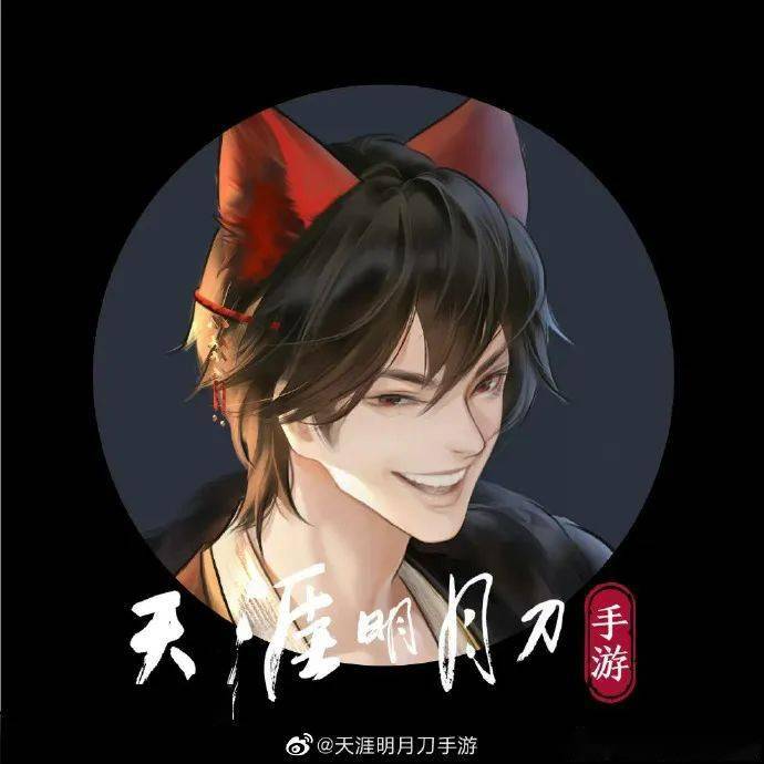 手游表情包席卷江湖的神秘微笑百种笑脸百个含义