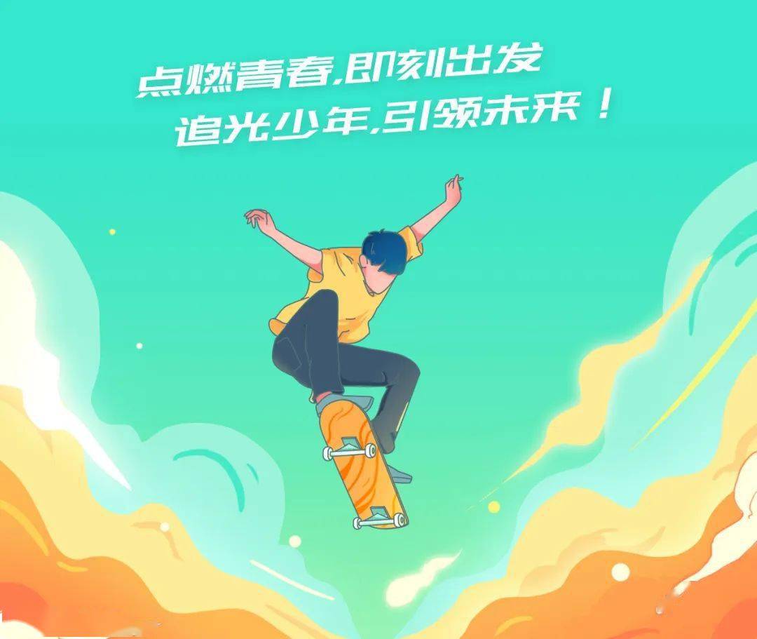 活动报名追光训练营一起向未来株洲所首届暑期夏令营重磅来袭