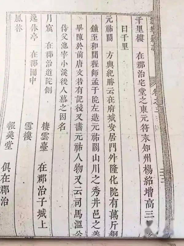 观点丨司马光砸缸的故事发生在船山区_光山_河南_洛阳