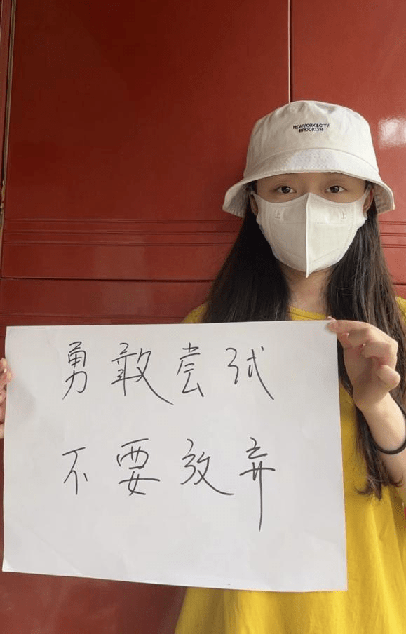 姓名:杨琳年级专业:18产品设计研究生录取学校:佳木斯大学姓名:杨香莹