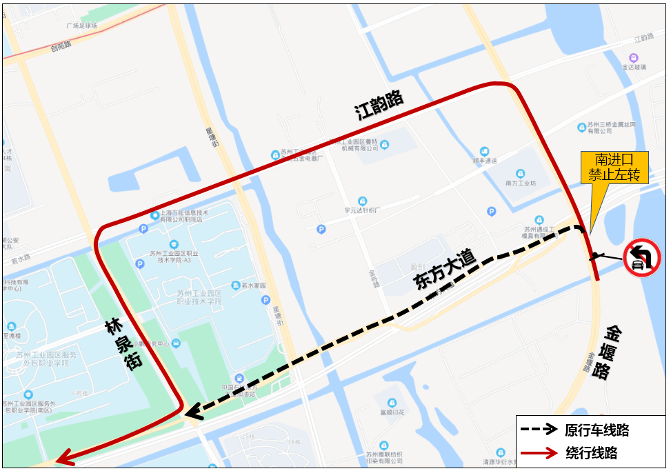 注意蘇州這條路交通管制